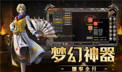 屠龙世界荣耀传奇