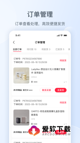 小红书千帆