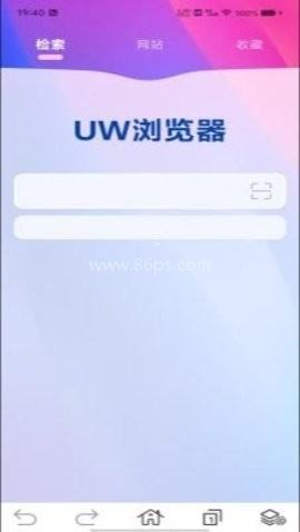全域浏览器 全域浏览器