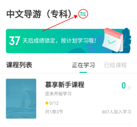 慕享 第1张图