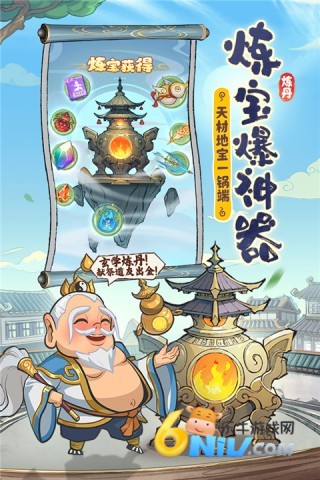 潮英雄官方版