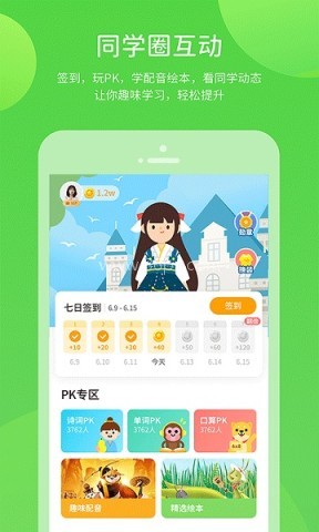 孩有为 孩有为 第1张图