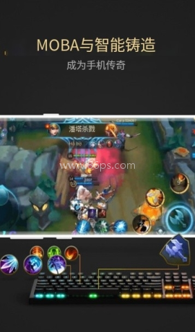 熊猫映射激活工具 第1张图
