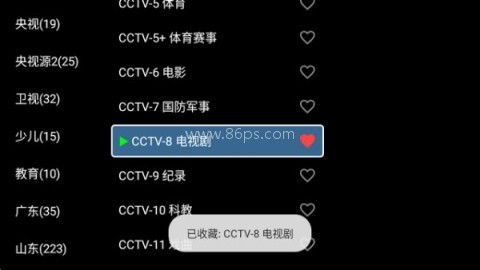土拨鼠大屏浏览器 第3张图