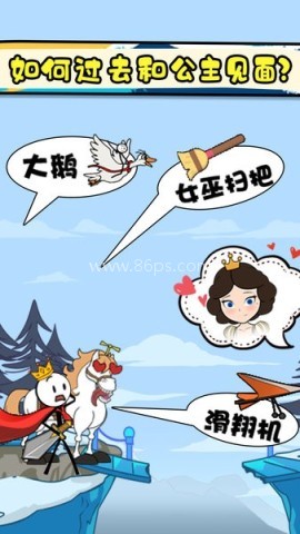 火柴人大逃亡第4季 第2张图