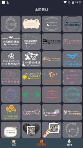 微商视频制作 第2张图