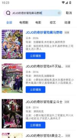 瞬启视频 第3张图