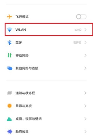 云视听小电视 第4张图