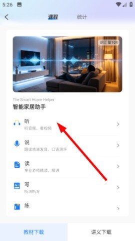 少年环球视野 第3张图