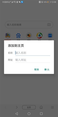 免费漫画阅站旧版 第9张图
