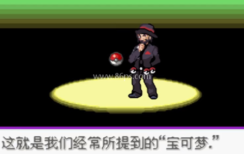 口袋妖怪百万能量 第1张图