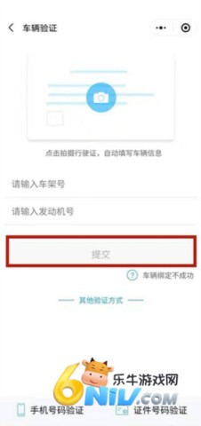 丰云行