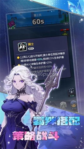 摸鱼骑士