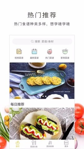 学做饭 学做饭