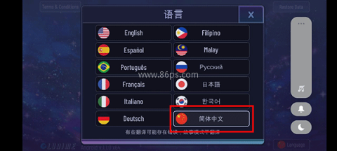 加查奇遇记2025