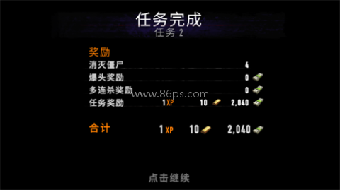 自动切换成功