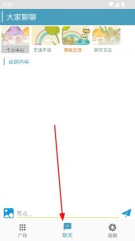 迷你精灵盒子 第3张图