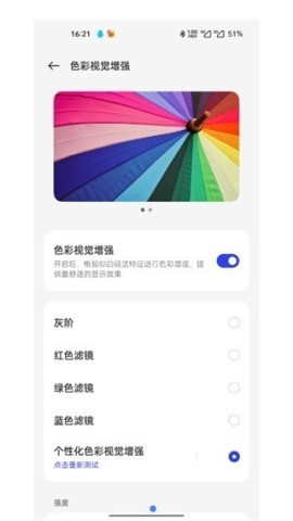 千人千屏oppo 第4张图