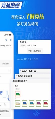 tool4seller点金数据通