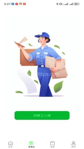 鹤云居 第2张图