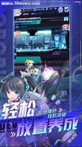 魂器学院oppo版