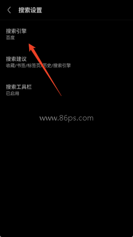 via浏览器官方版 第5张图