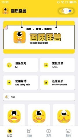 桃子画质怪兽xyz