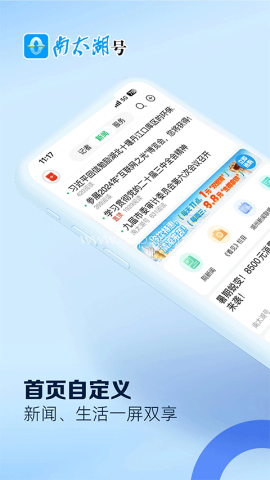 南太湖