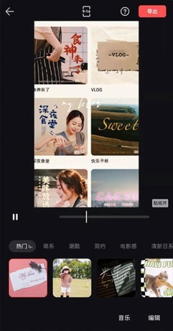 畅片 第4张图