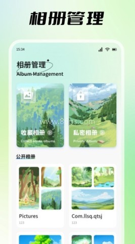 探色视频剪辑
