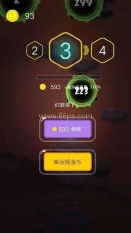 枪火战机 第2张图