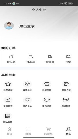 大健康养生保健