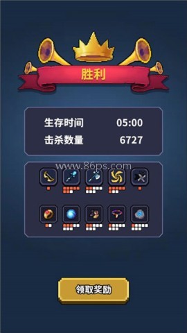 最终黎明 第8张图