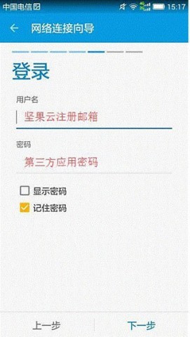Solid Explorer 安卓版 第12张图