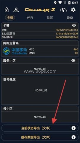 CellularZ 第2张图