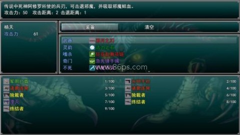 孤胆惊魂2消失的207 第2张图