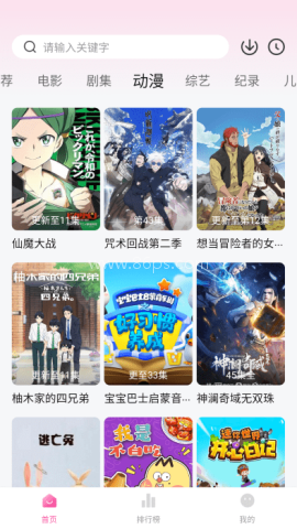 蒙太奇影视