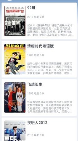 瓜皮影视