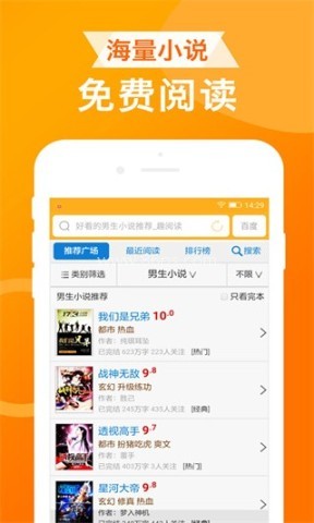 UA浏览器 UA浏览器