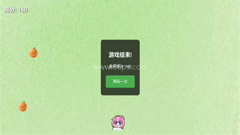doro接橘子