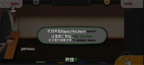 老爹摩卡咖啡店Togo 第15张图