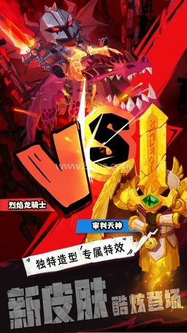 独奏骑士最新版