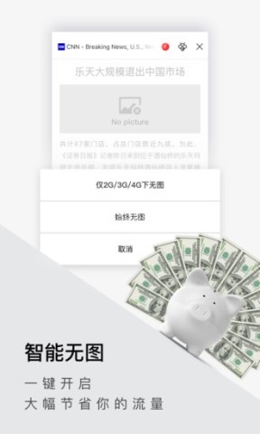 傲游云浏览器