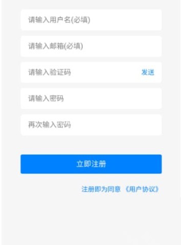 云雾社区 第3张图