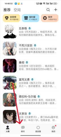 talkmaker对话生成器 第1张图