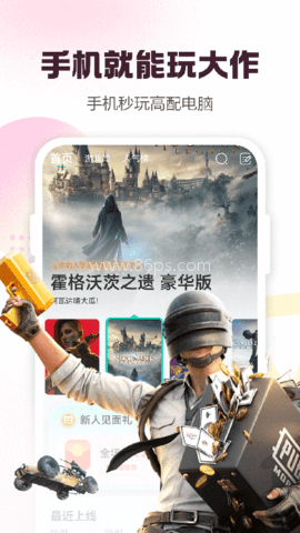 小叨云游无限时长版