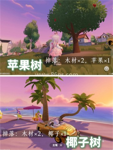 心动小镇国际服 第3张图