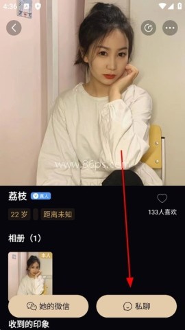 闪月最新版 闪月 第4张图