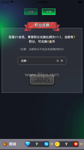决战马戏团2024