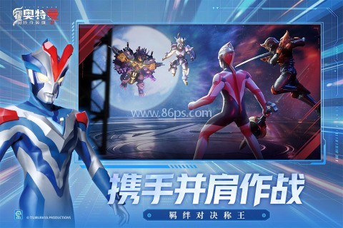 奥特曼传奇英雄2内测版